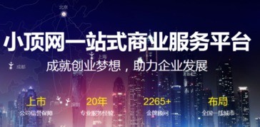 2017年食品流通許可證辦理流程詳解