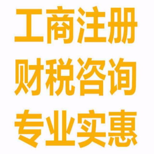 泉州豐澤食品流通許可證代辦服務 優惠咨詢與專業指導