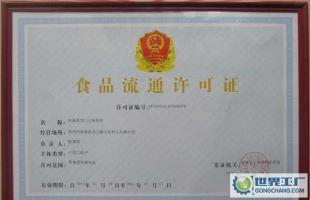 炭香型安溪鐵觀音熟茶 傳統與現代的完美融合