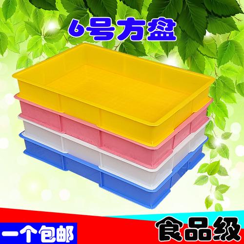 食品級白色加厚長方形塑料方盤 面包箱、周轉箱與零件盒的多功能物流解決方案